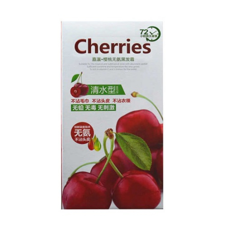Cherries Apple Hair Color In Pakistan